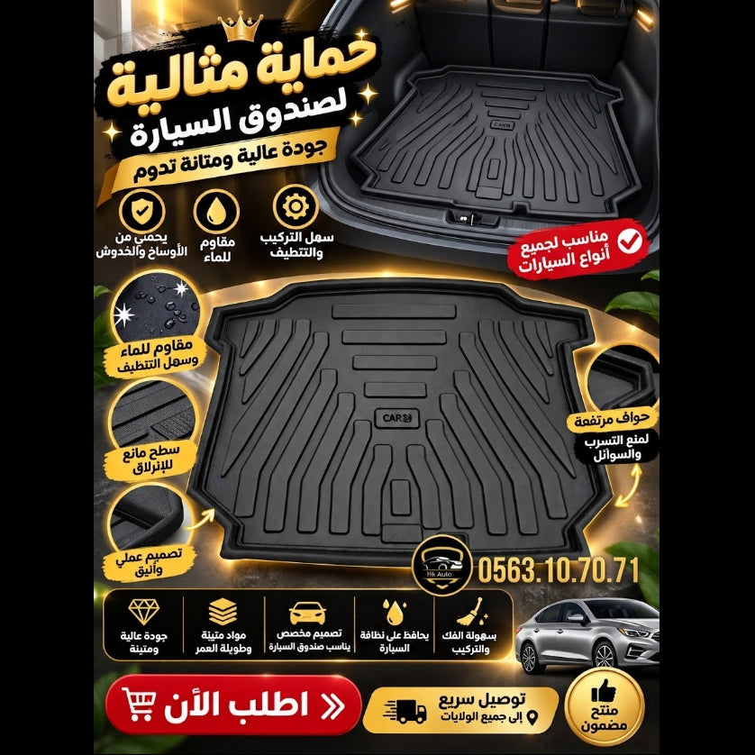 Tapis de coffre  " la male "